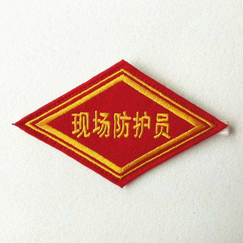 Diamond arms stamp: field guard